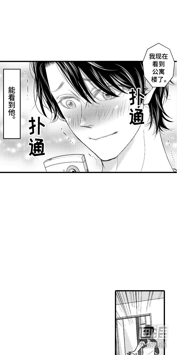 第9章：善解人意