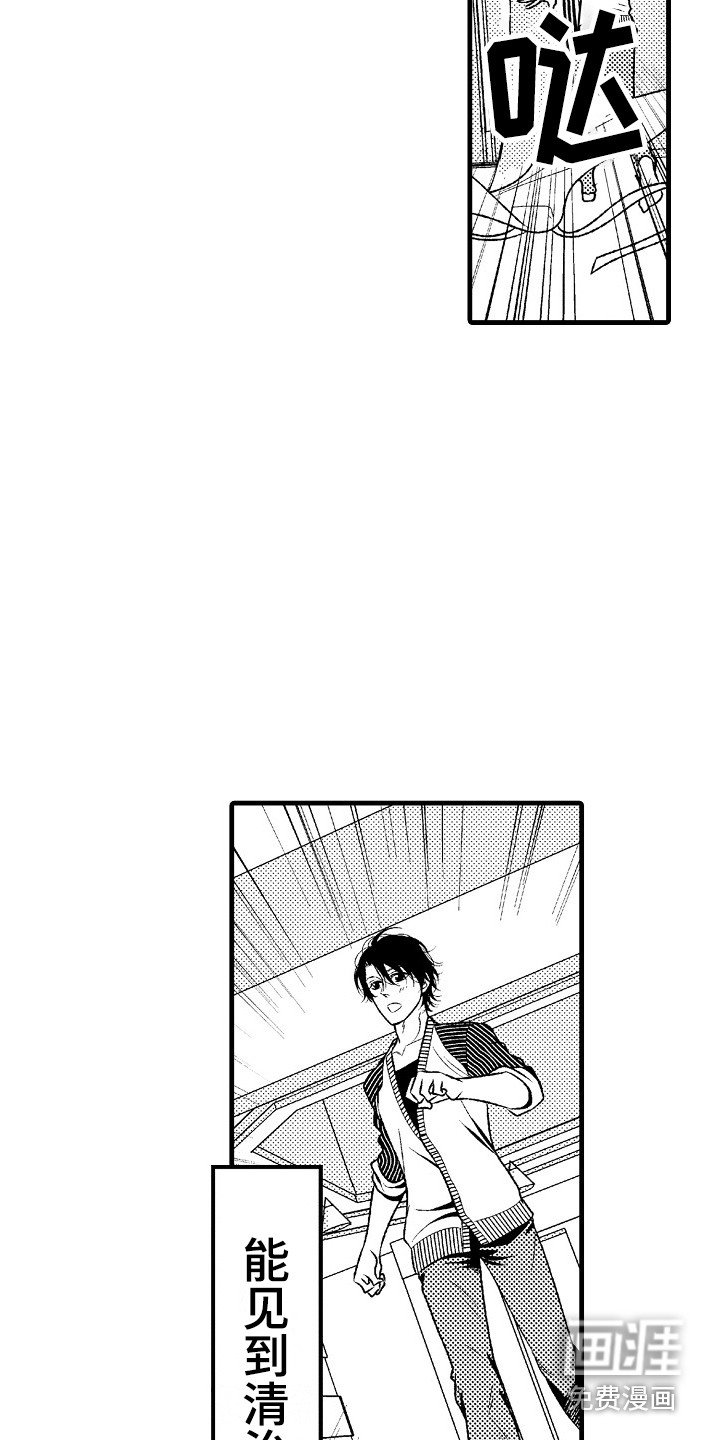 第9章：善解人意