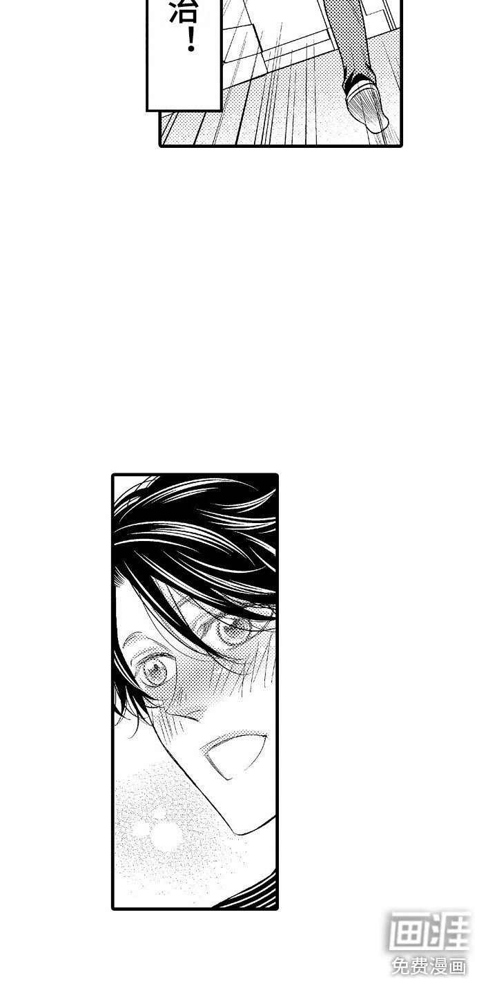 第9章：善解人意
