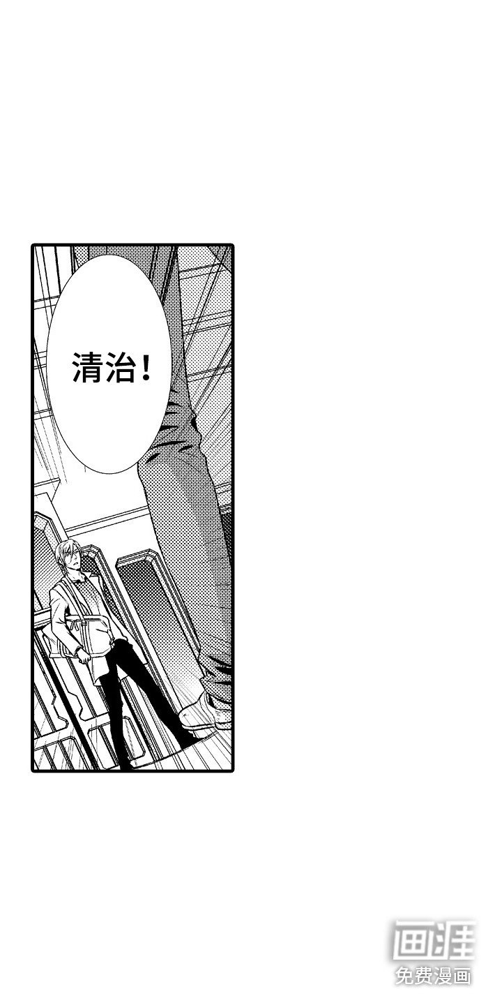 第9章：善解人意