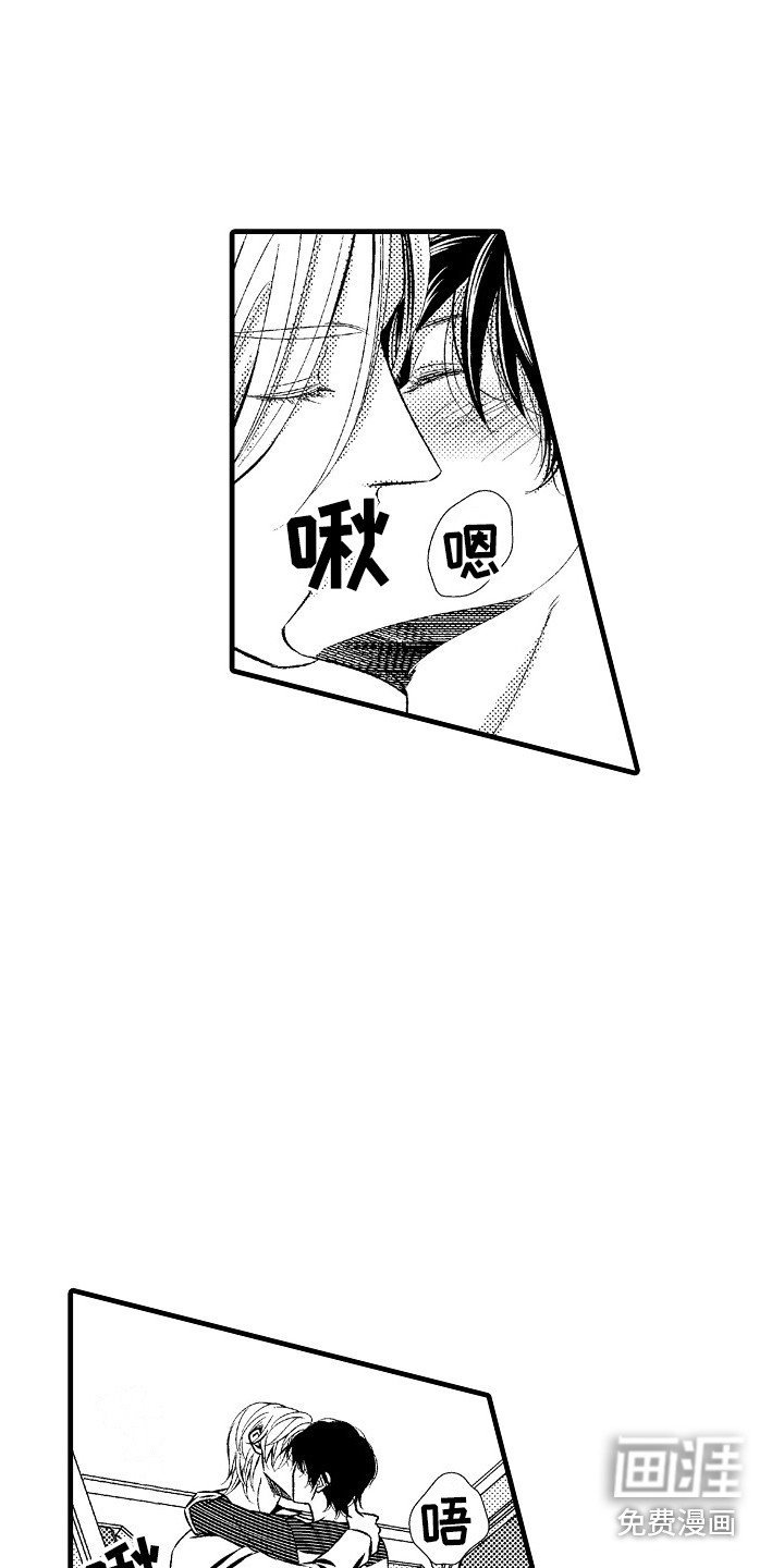 第9章：善解人意