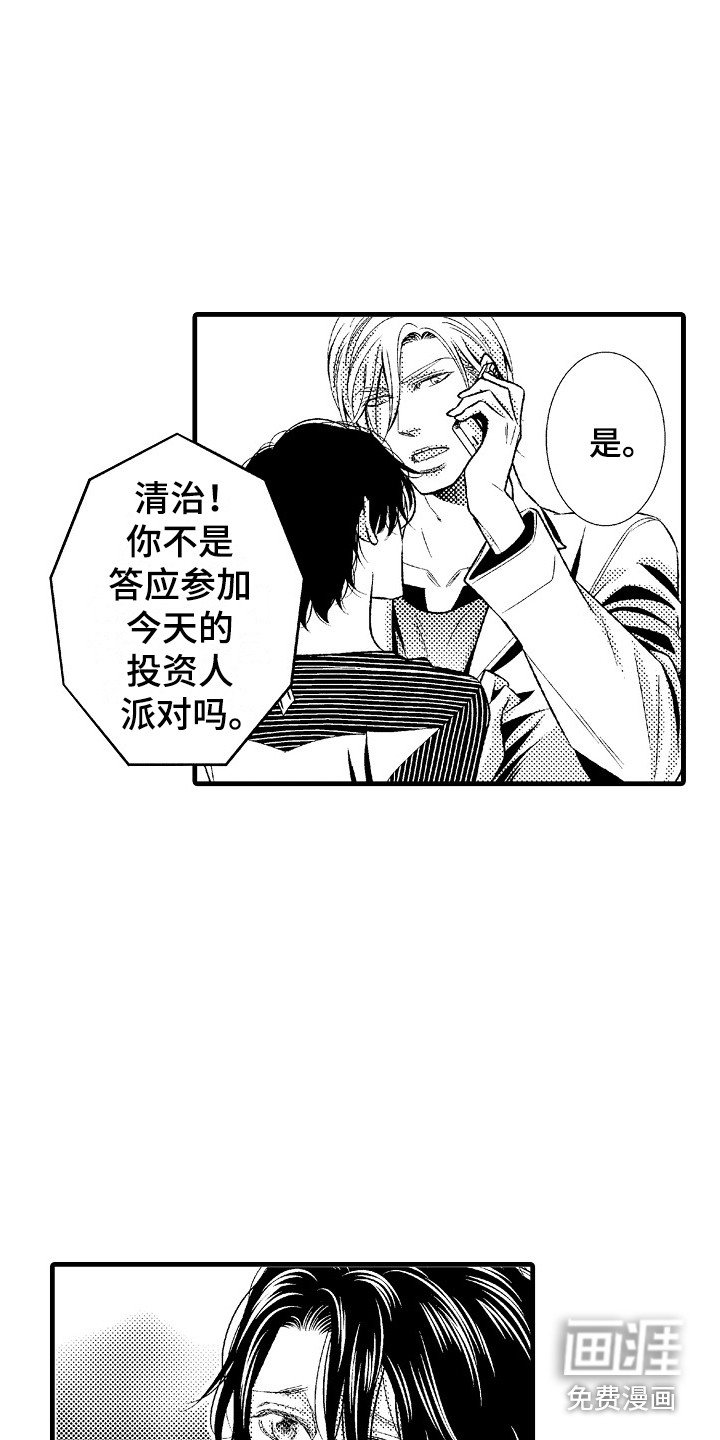第9章：善解人意