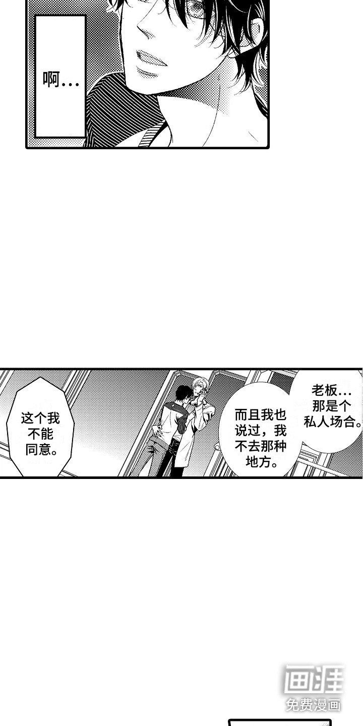 第9章：善解人意