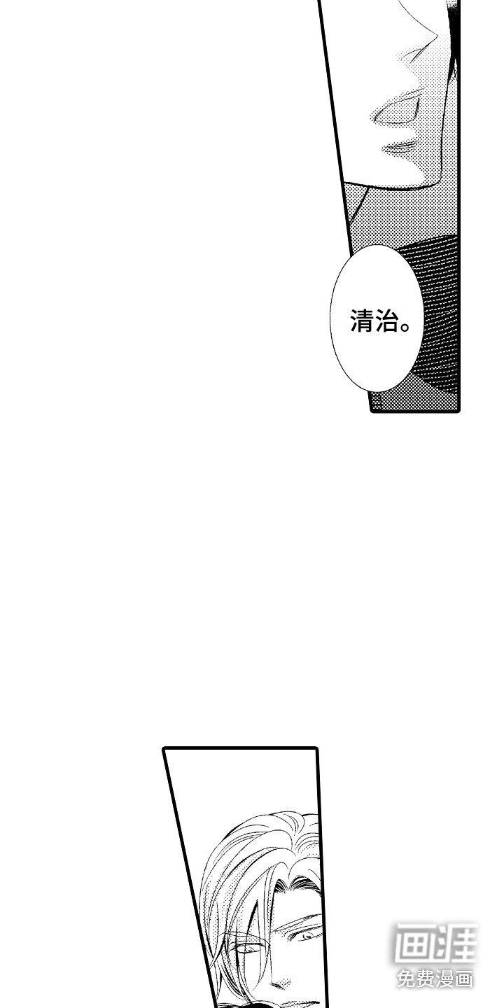第9章：善解人意