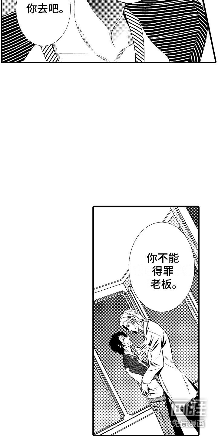 第9章：善解人意