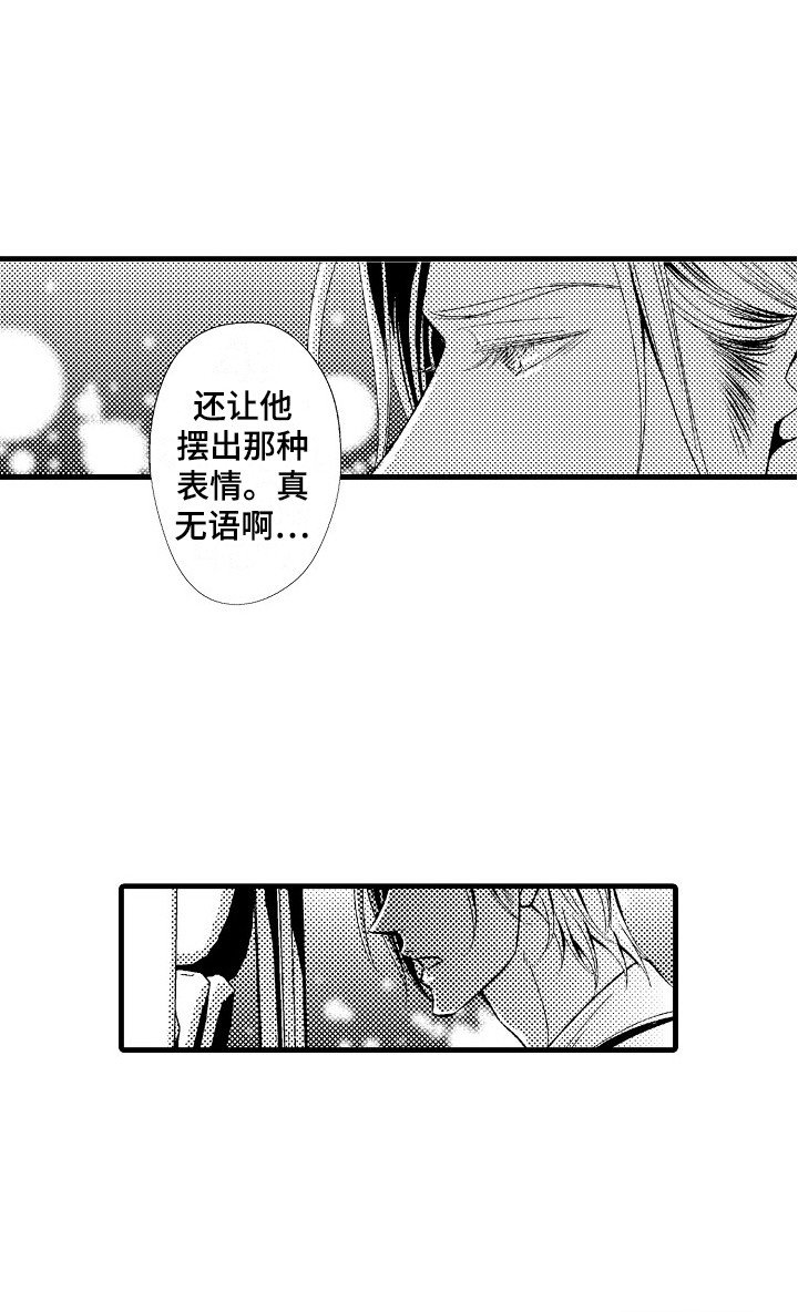 第9章：善解人意