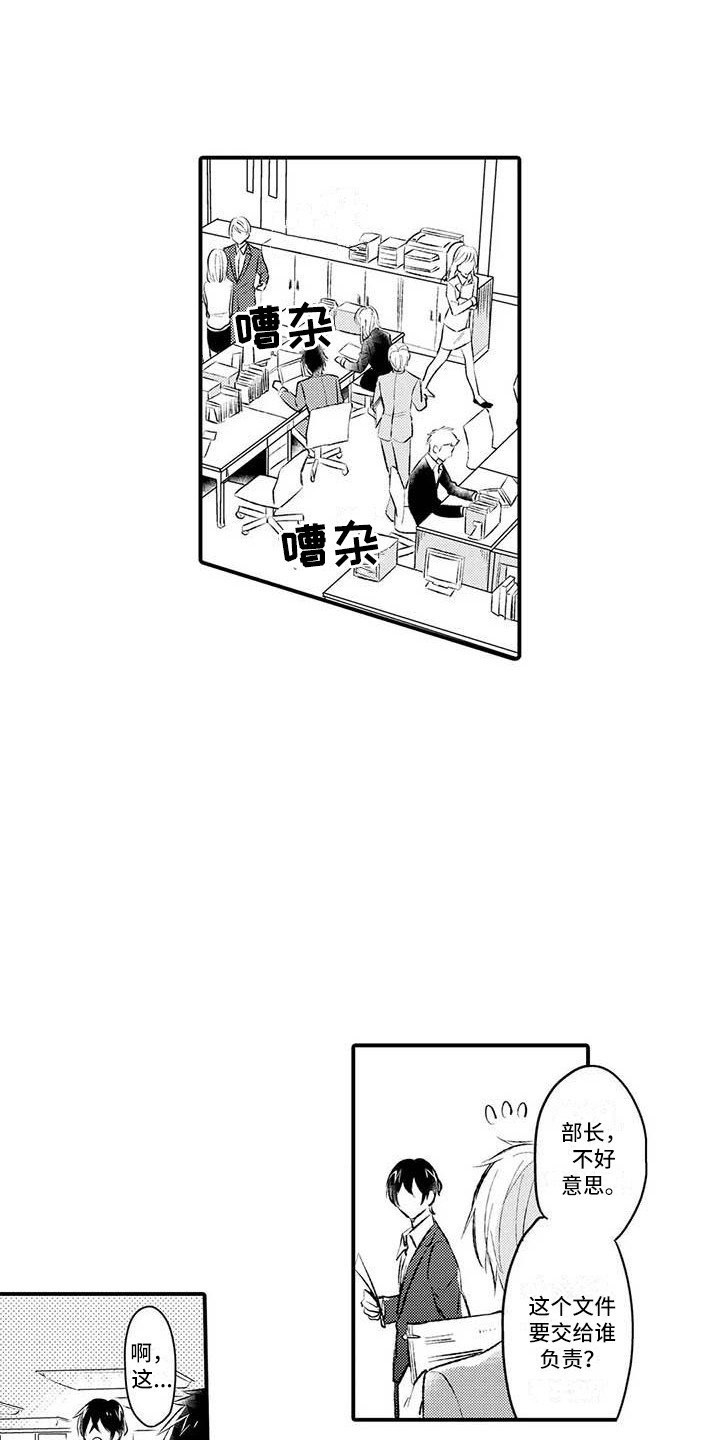 第1章：噪音