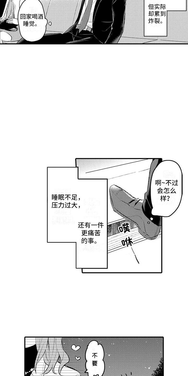 第1章：噪音