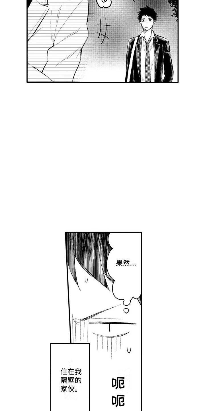 第1章：噪音