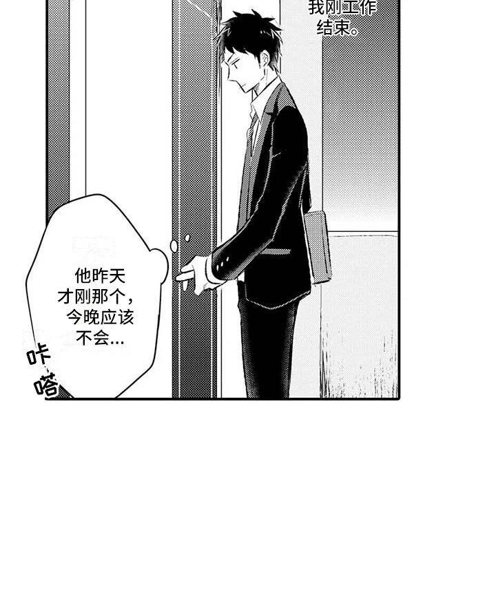 第1章：噪音