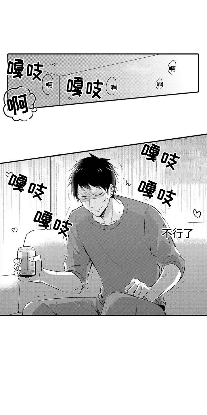 第1章：噪音