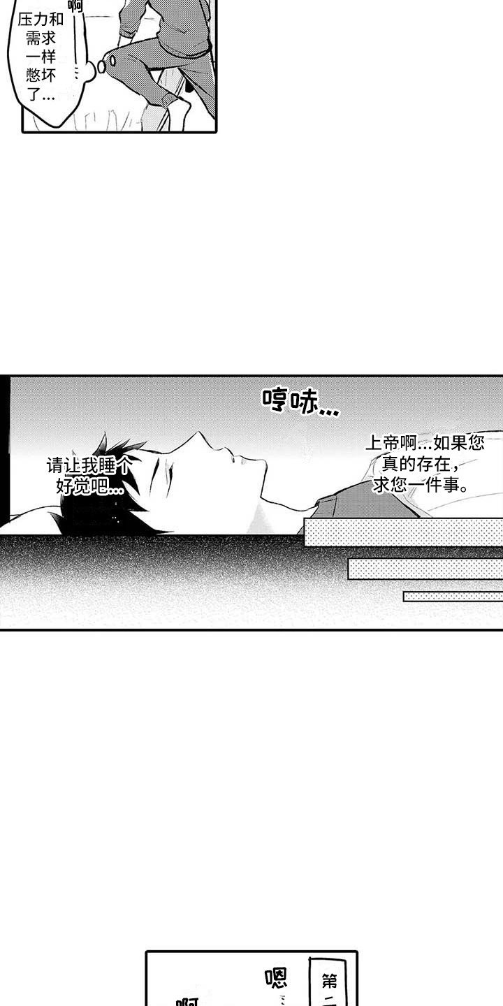 第1章：噪音