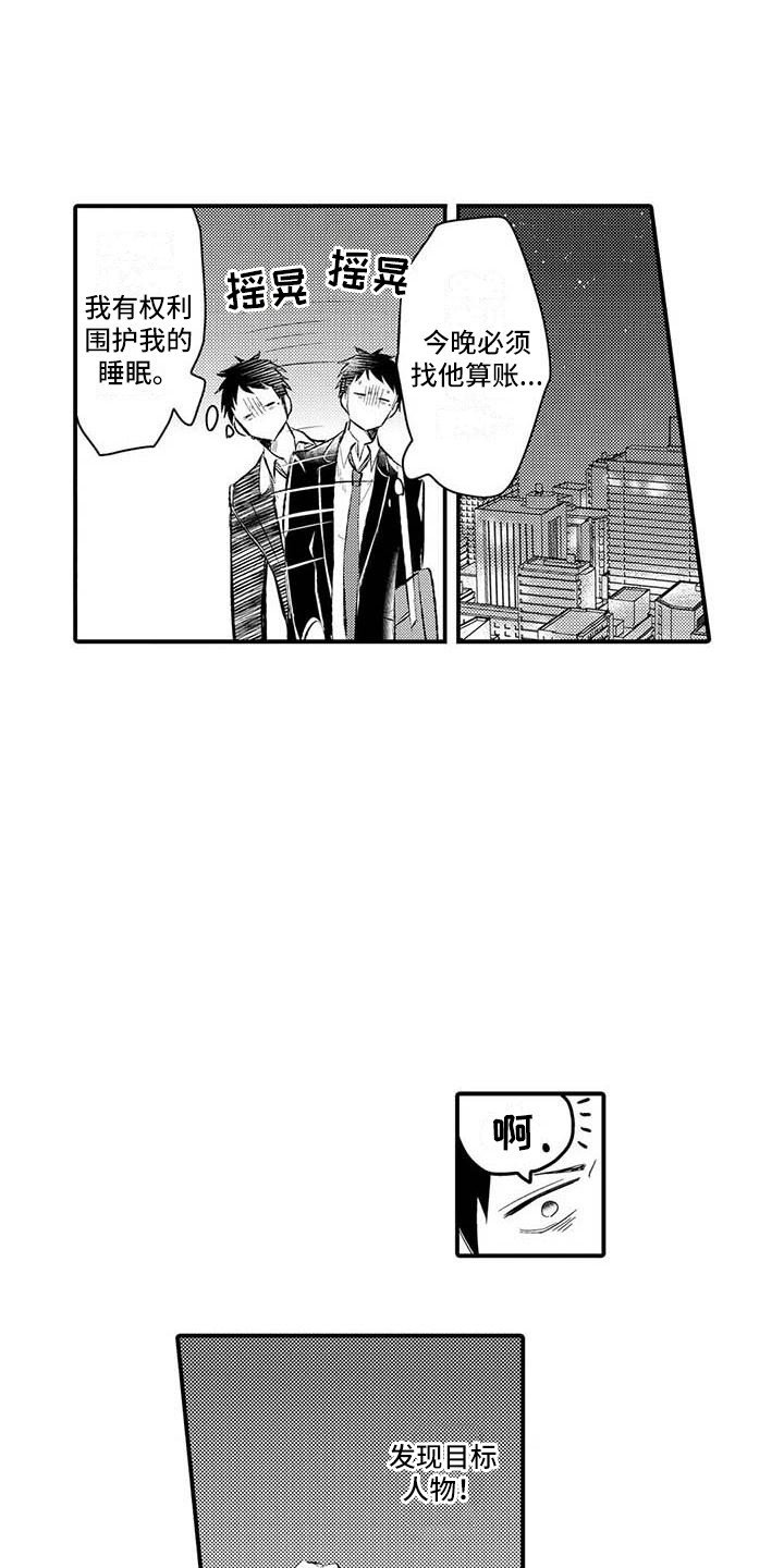 第1章：噪音