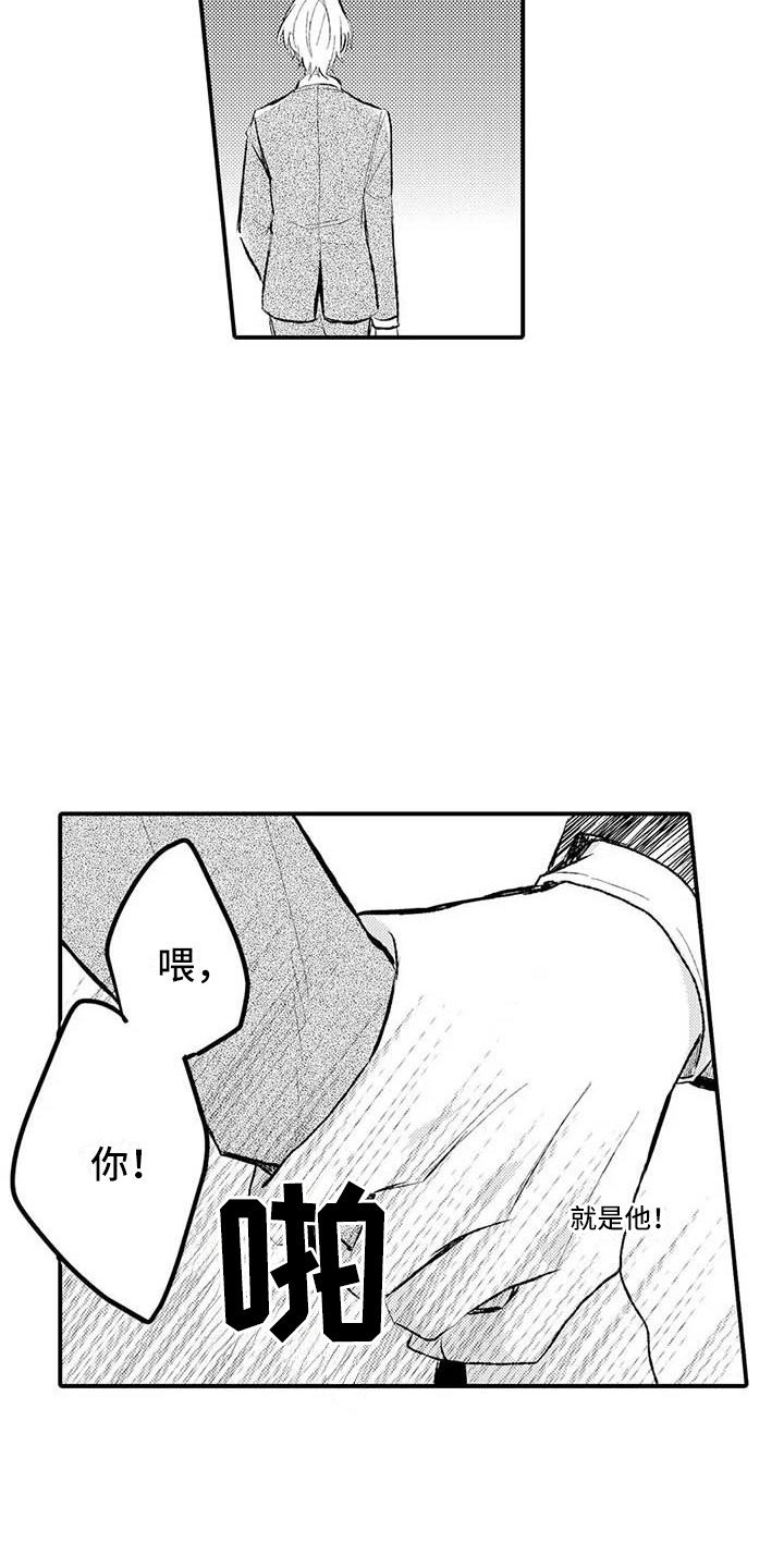 第1章：噪音
