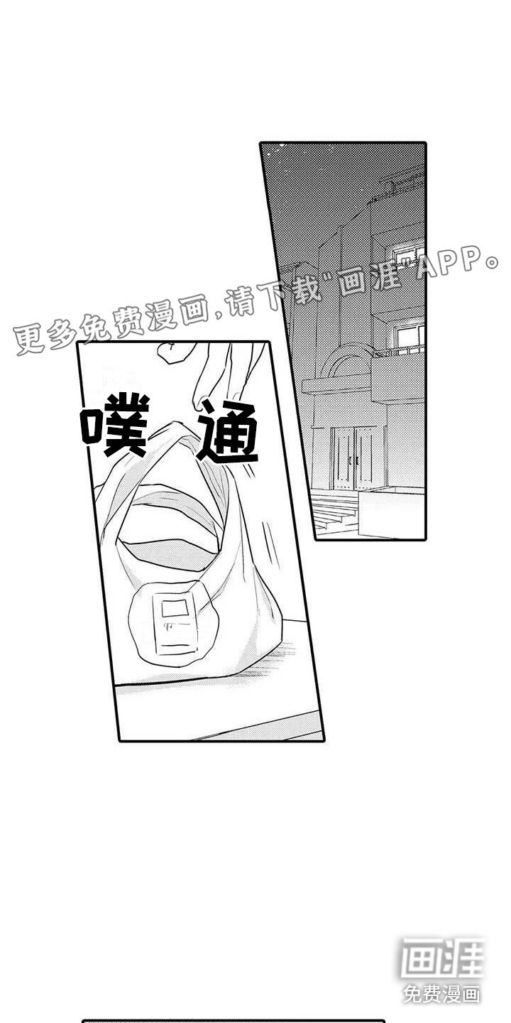 第10章：期待着