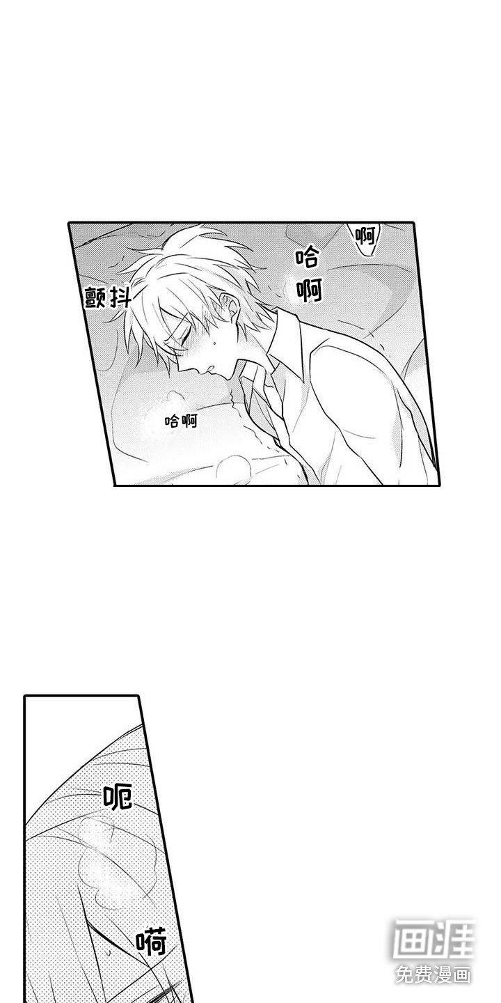 第10章：期待着