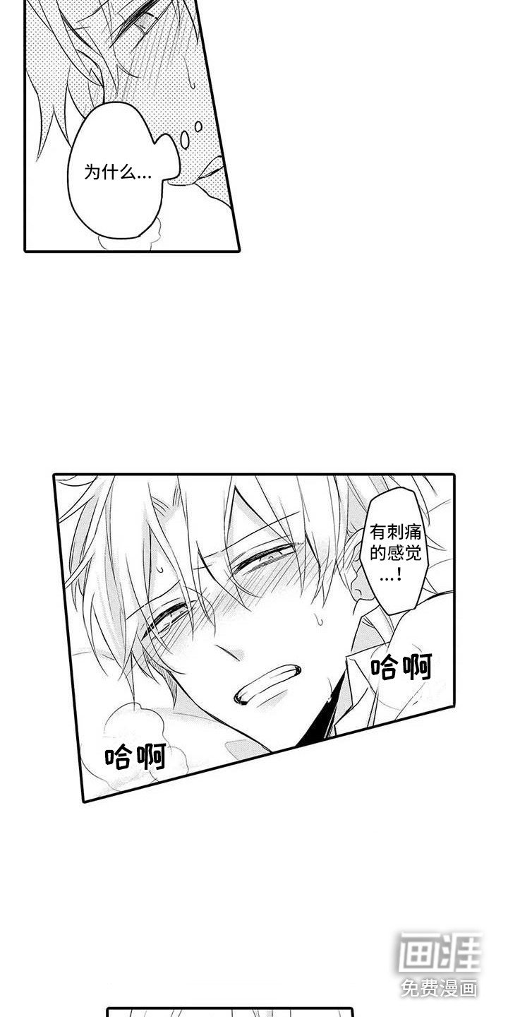 第10章：期待着