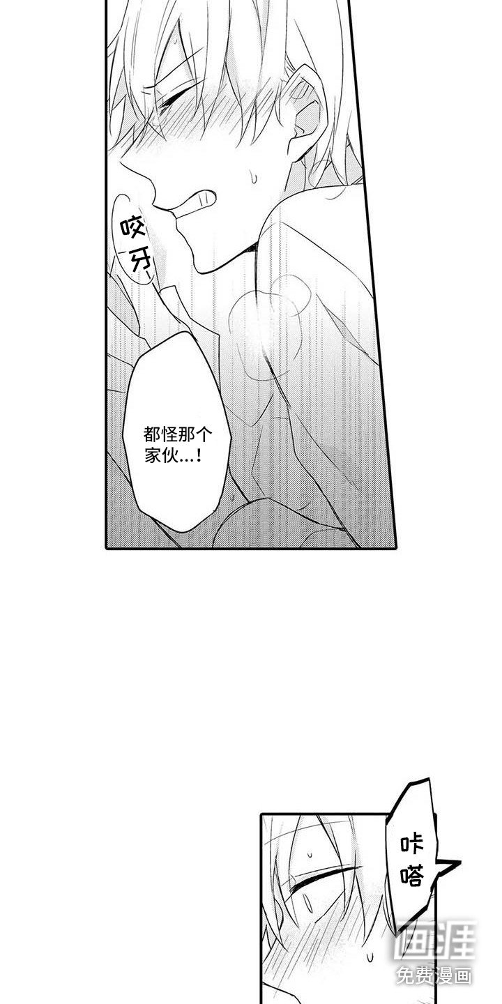 第10章：期待着