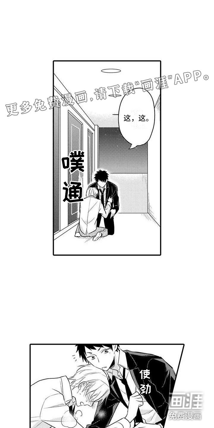 第11章：急切