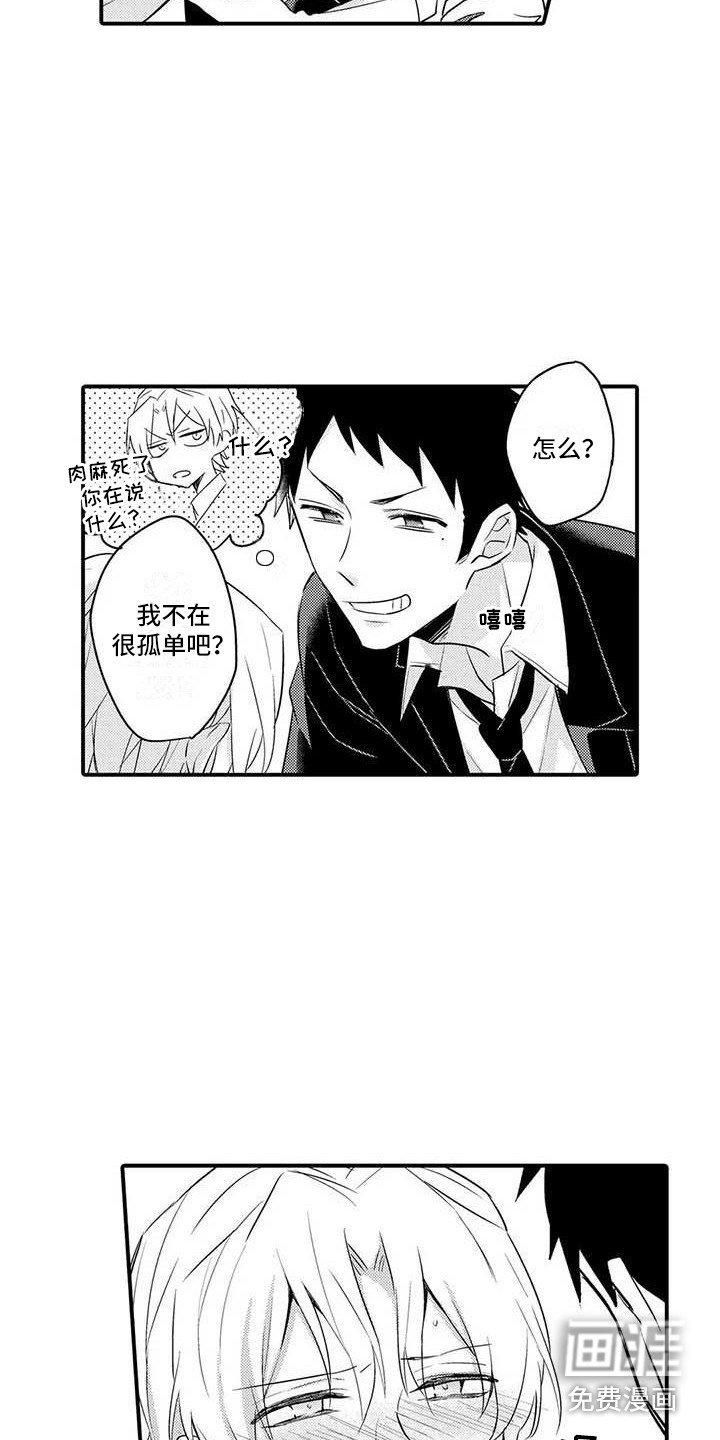 第11章：急切