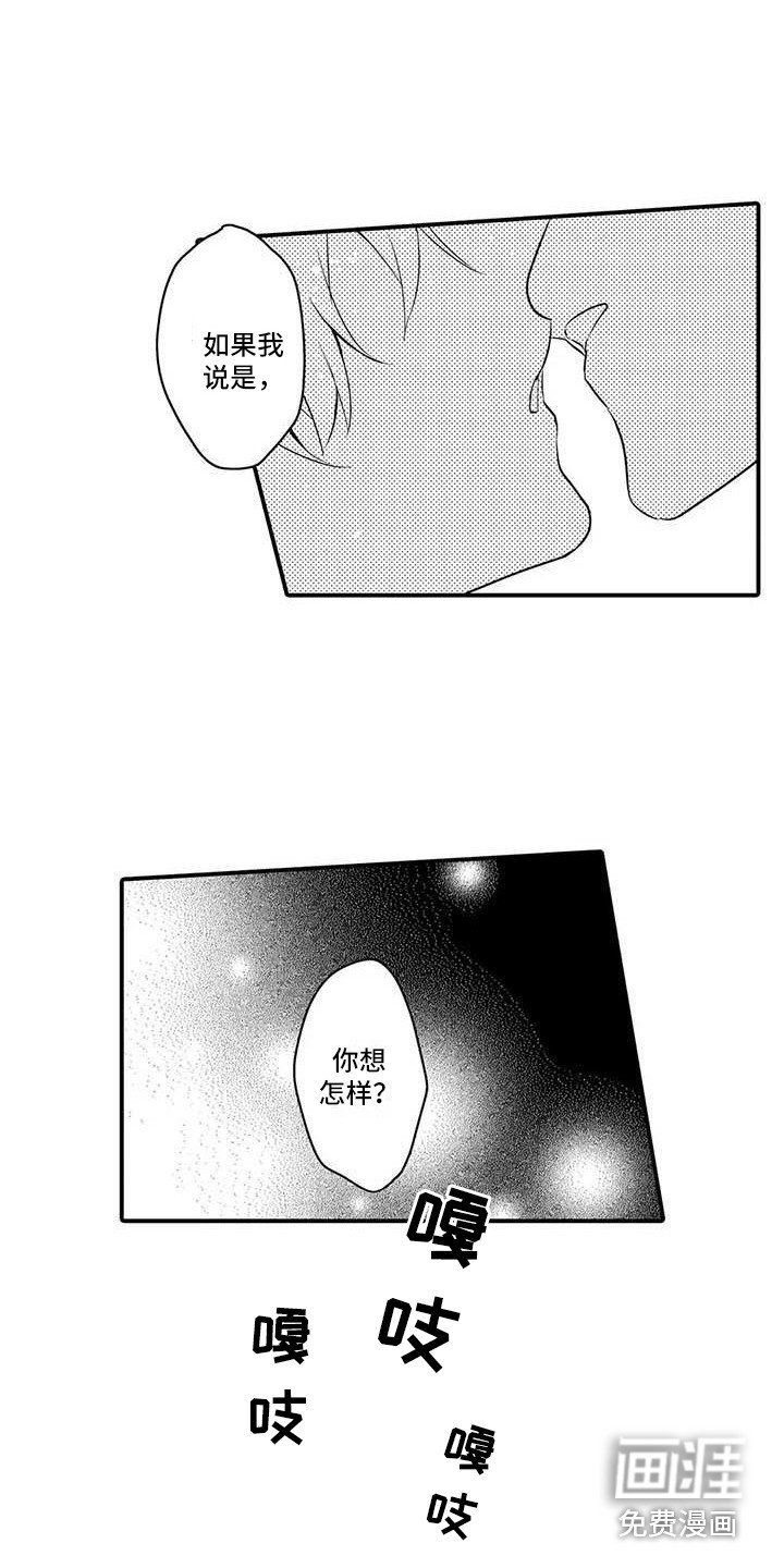 第11章：急切