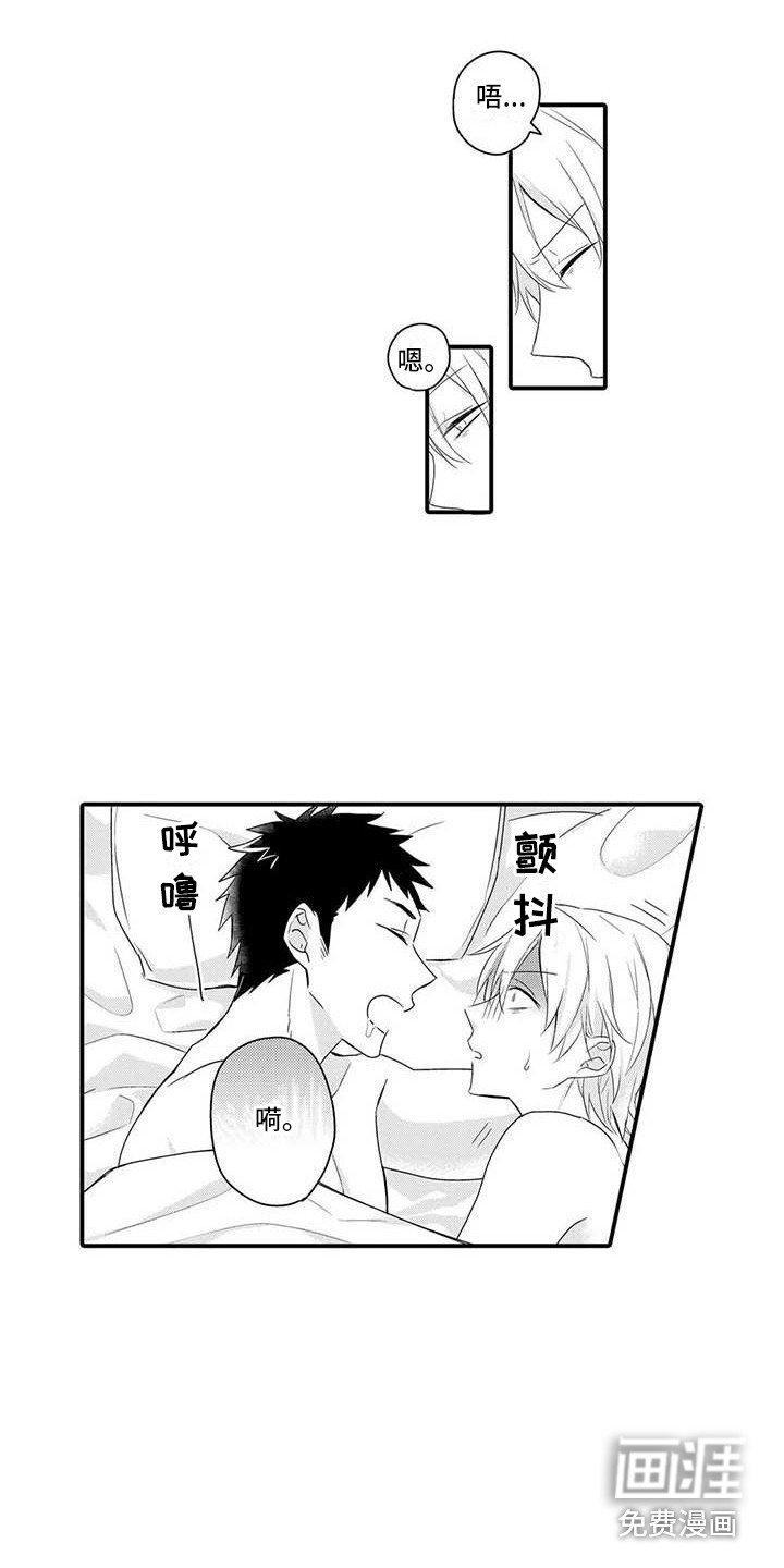 第11章：急切