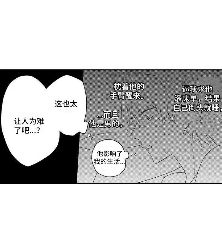 第11章：急切