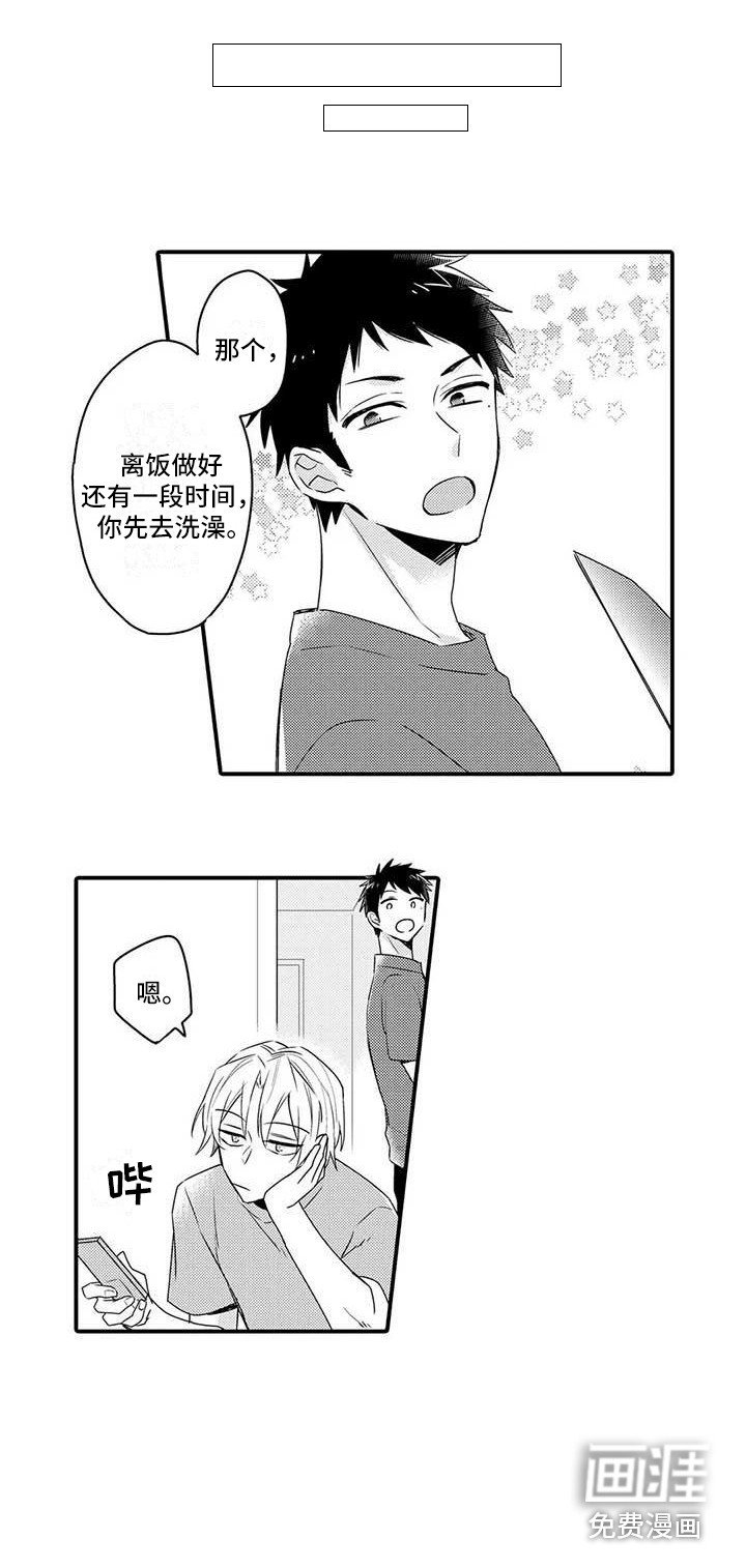 第11章：急切