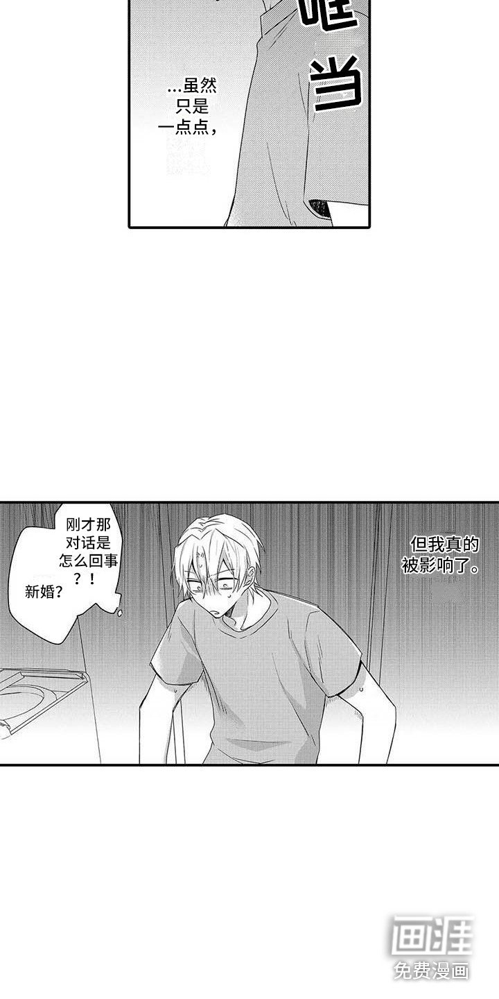 第11章：急切