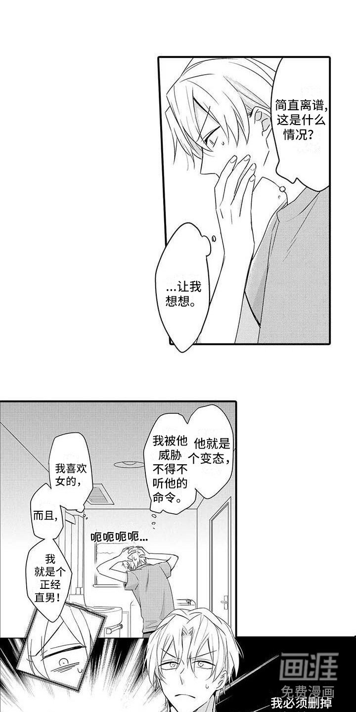 第11章：急切