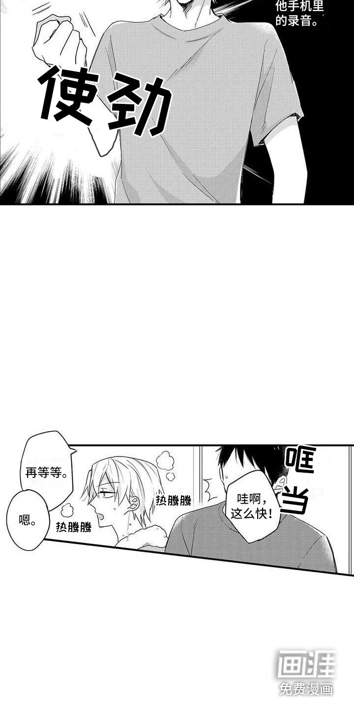 第11章：急切