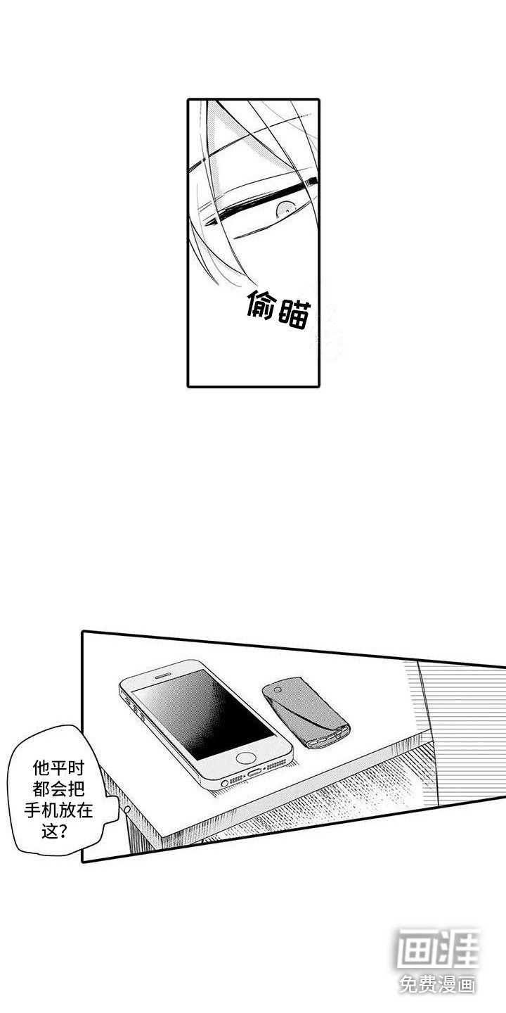 第11章：急切
