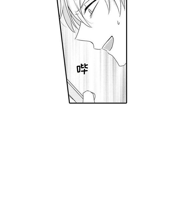 第12章：悄悄删除