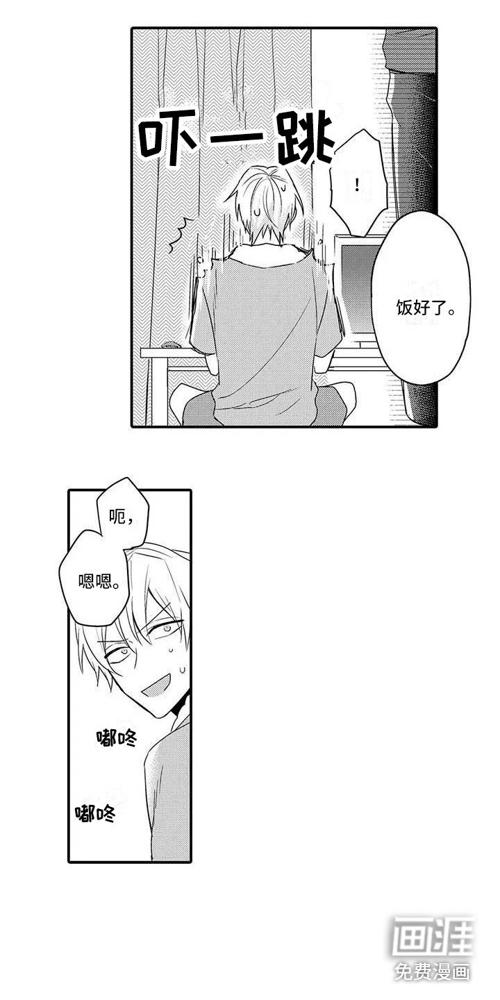 第12章：悄悄删除