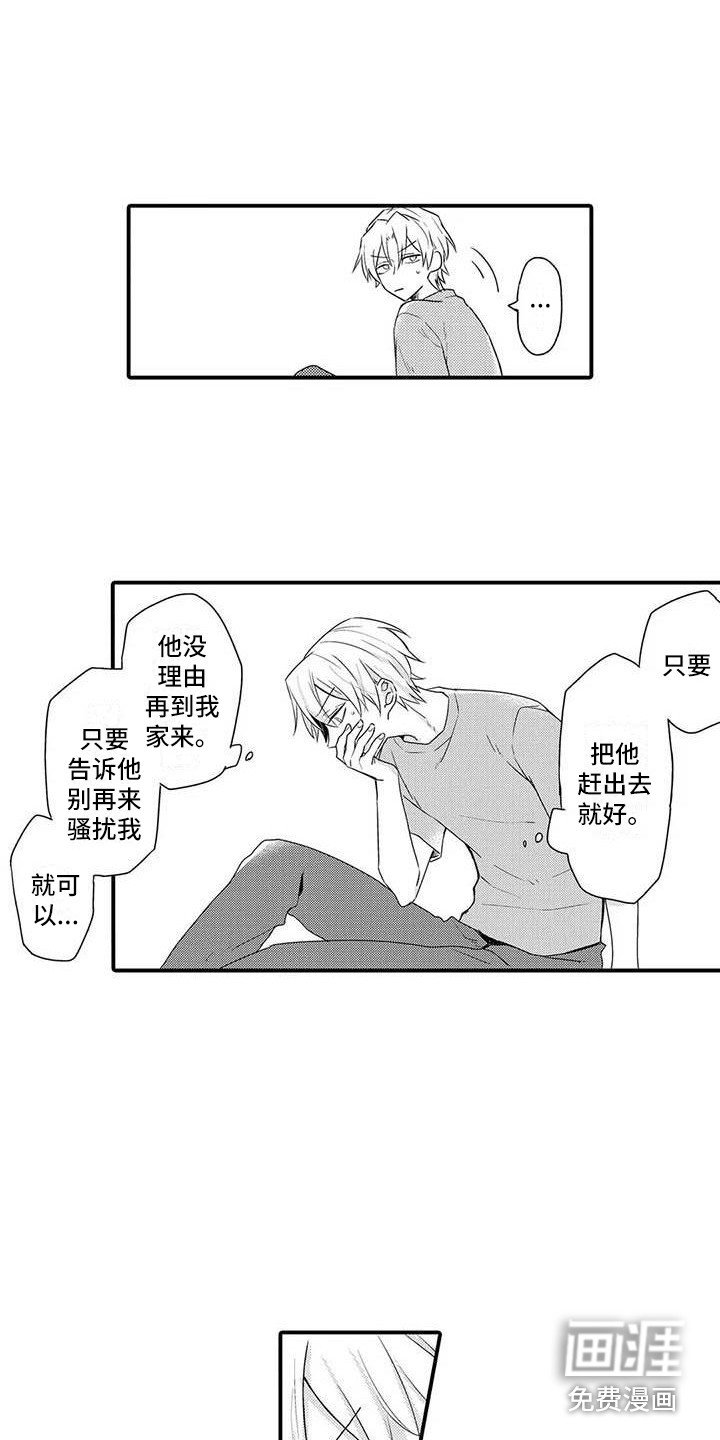 第12章：悄悄删除