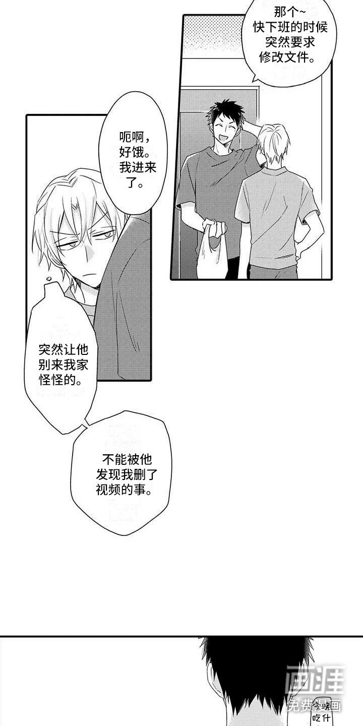 第12章：悄悄删除