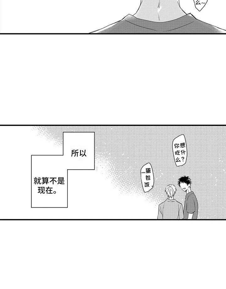 第12章：悄悄删除
