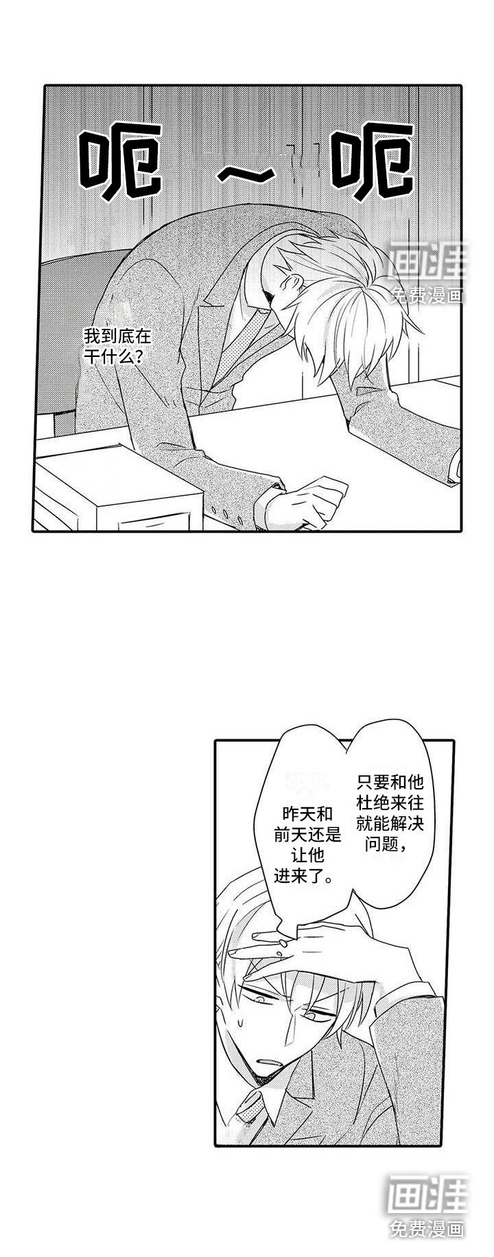 第13章：忙碌