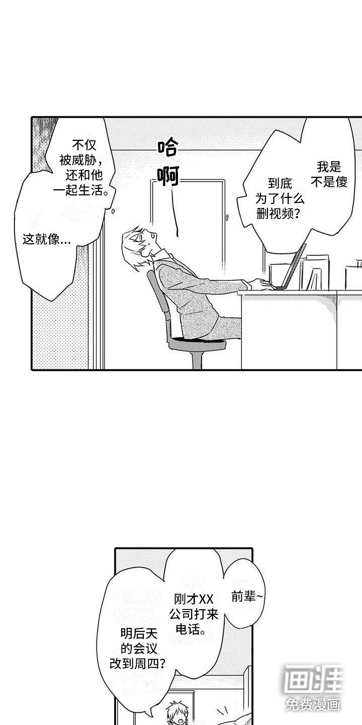 第13章：忙碌