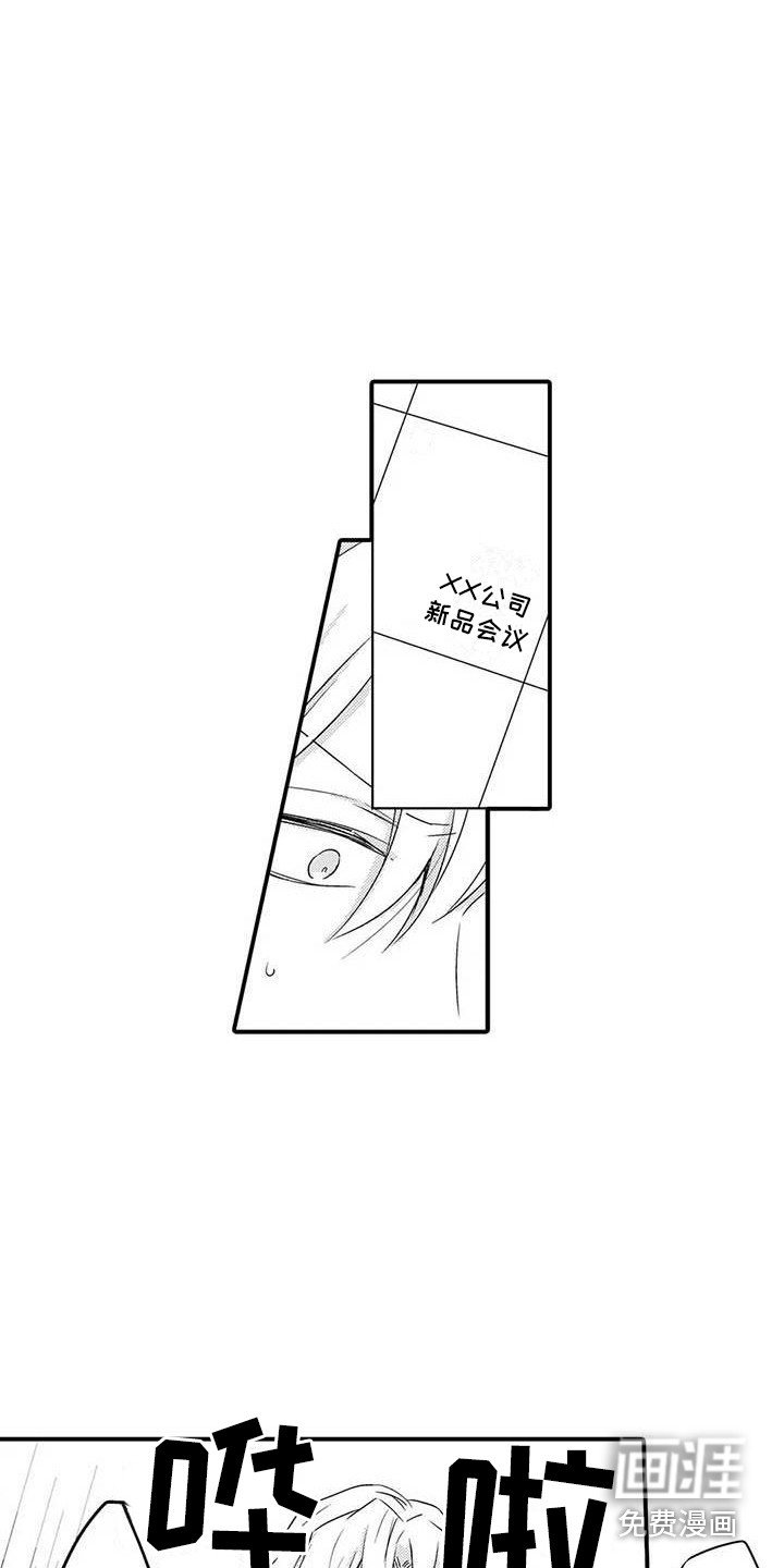 第13章：忙碌