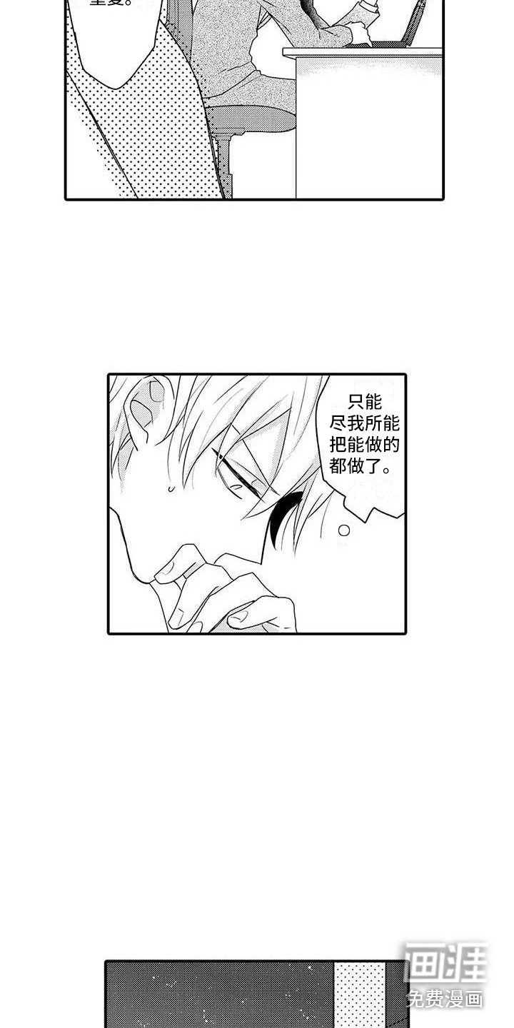 第13章：忙碌