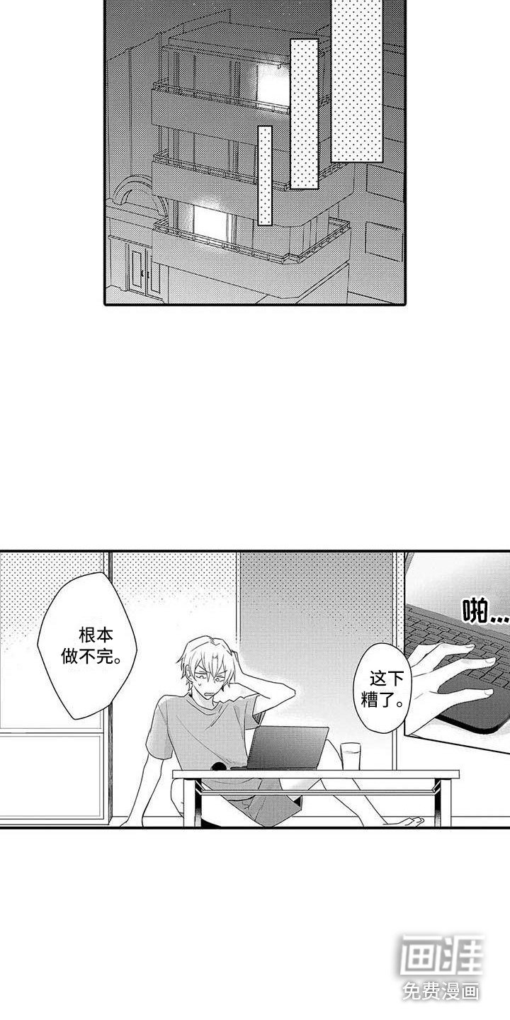 第13章：忙碌