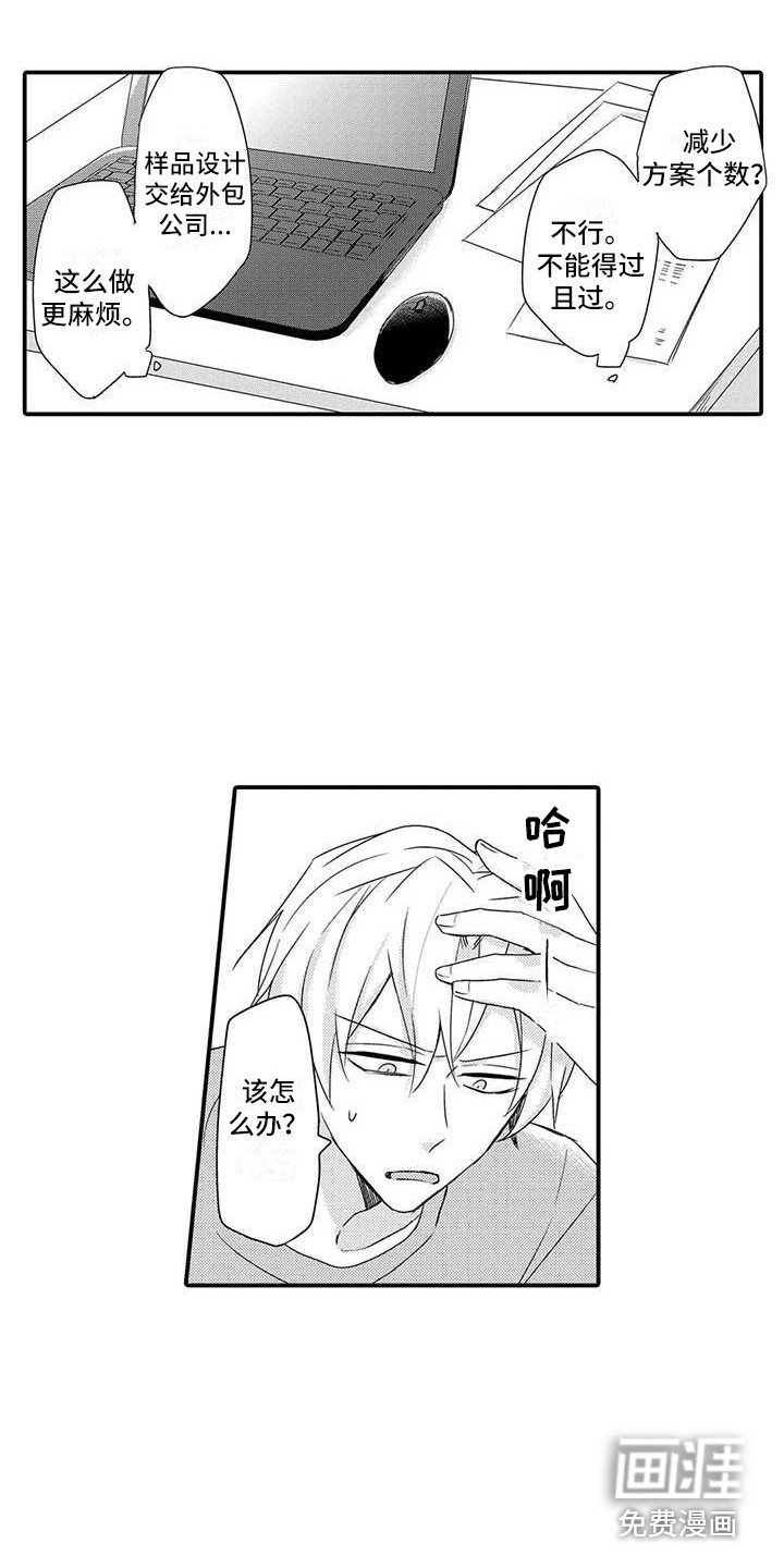 第13章：忙碌