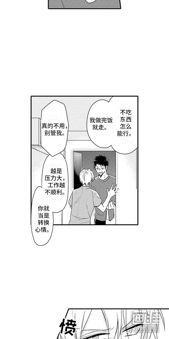第13章：忙碌