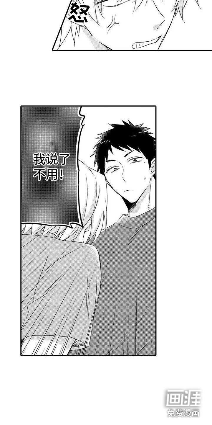 第13章：忙碌