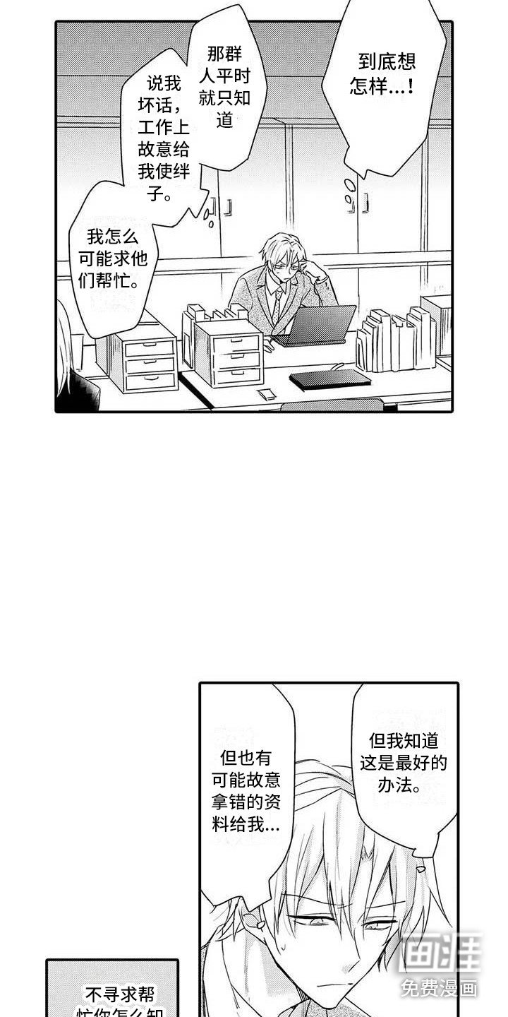 第14章：请求