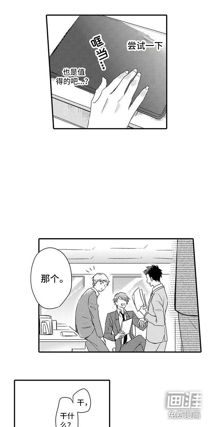 第14章：请求