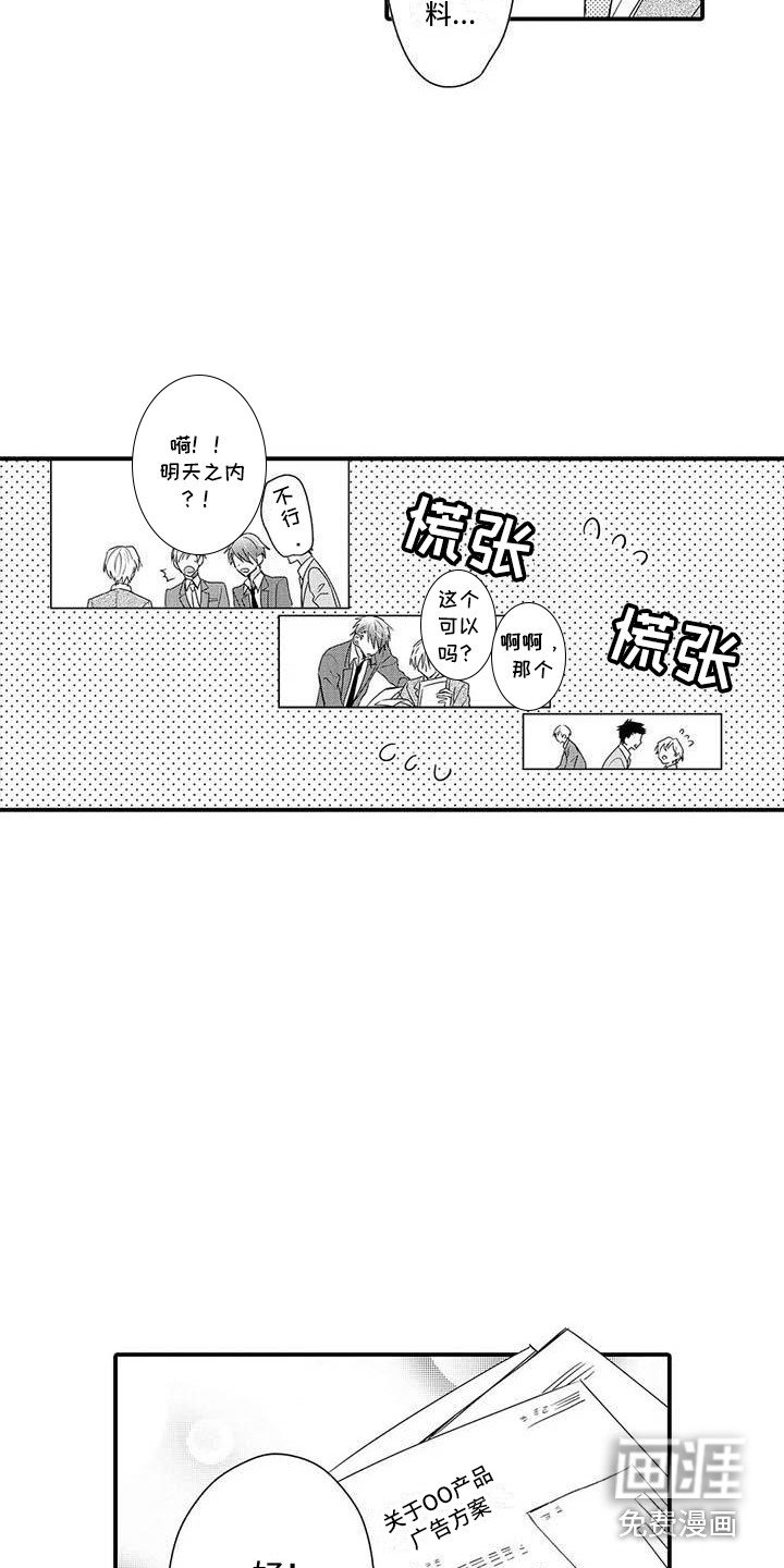 第14章：请求