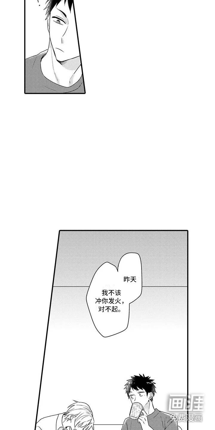 第15章：肉麻