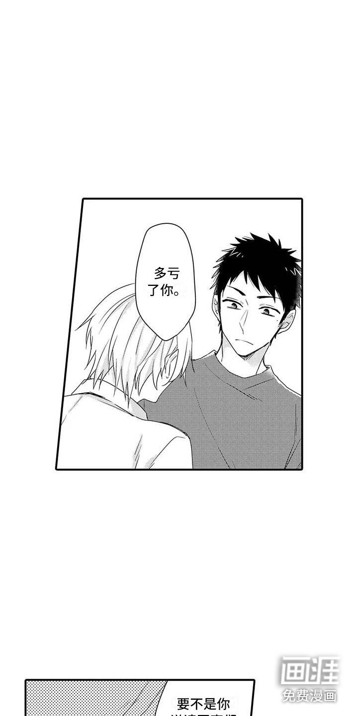 第15章：肉麻